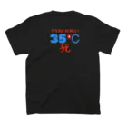 inoの熱いの大好きＴ⑨（夏）再 Regular Fit T-Shirtの裏面