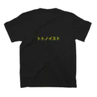 銭湯Lover(せんとうらばー)のトトノイスト　バックプリントT スタンダードTシャツの裏面