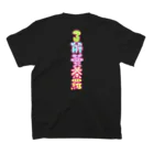 ケロケロだいすき屋のラブリー了解曼荼羅 Regular Fit T-Shirtの裏面