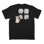 くろねこの指示してください Regular Fit T-Shirtの裏面