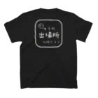 Oh!　Sunny day'sの出場所認定 Regular Fit T-Shirtの裏面