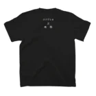 Egyptian Triangleのエジプトの三角形 Regular Fit T-Shirtの裏面