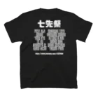 八十三ファミのバーチャルギャングショップの七先祭 ライブ(感のある)Tシャツ 暗め スタンダードTシャツの裏面