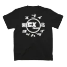 スゴイカッコイイシクロクロスチーム東北のスゴイヨッパライシクロクロスチーム東北 スタンダードTシャツの裏面