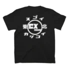 スゴイカッコイイシクロクロスチーム東北のスゴイカシコイシクロクロスチーム東北 スタンダードTシャツの裏面