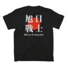 HELLHOUNDのHELLHOUND Warrior of Rising Sun スタンダードTシャツの裏面