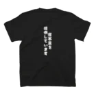 Family Fun ThreadsのFamily Fun Threads【寝不足を提供しています】 Regular Fit T-Shirtの裏面