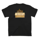 黒猫たんとちゃんの猫さん スタンダードTシャツの裏面