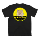 チャッコロショップのくまちゃん出没注意 スタンダードTシャツの裏面