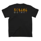 ろくもんせんのろくもんせん Regular Fit T-Shirtの裏面