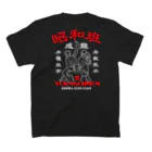 昭和クラブの昭和クラブ　黒 スタンダードTシャツの裏面