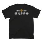 ちゅっちゅの猪達磨商會 スタンダードTシャツの裏面