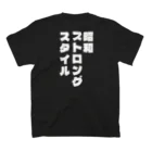 atonのantisaunabk スタンダードTシャツの裏面