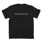 pekopachypoのambongense  ホワイトロゴバージョン スタンダードTシャツの裏面