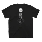 メディカルきのこセンターの風呂神Tシャツ スタンダードTシャツの裏面