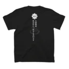 メディカルきのこセンターの風呂神2Tシャツ スタンダードTシャツの裏面