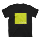 小学生アーティストrishaのすうじにわとり Regular Fit T-Shirtの裏面