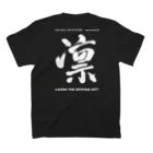 テンラボプロダクションの明根凛　絶望を笑えTシャツ スタンダードTシャツの裏面