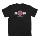 -megami-の馬神 BASIC Pink/White Print スタンダードTシャツの裏面