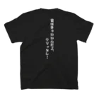 鳥ひさ 中野 焼鳥の鳥ひさTシャツ Regular Fit T-Shirtの裏面