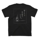 Witapin Wonderlandの釣れるまで帰らない Regular Fit T-Shirtの裏面