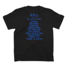 梅の湯｜荒川区の銭湯のTHE RISE OF SENTO Regular Fit T-Shirtの裏面