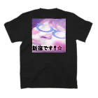 だっくでびるのみお店ぇ！のスタンダードTシャツの裏面