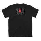 くまお画伯オンラインショップくまお堂のもじかきまーちゃんｘくまお画伯コラボT Regular Fit T-Shirtの裏面