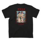 Samurai Gardenサムライガーデンの19SSSAMURAIGARDEN淡 スタンダードTシャツの裏面