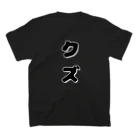 アニマ💫世界征服VTuberの元祖クズT(black) スタンダードTシャツの裏面