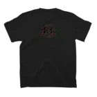 加藤亮の 電脳チャイナパトロール（バグ）  Regular Fit T-Shirtの裏面