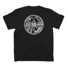 会津・赤ベコ＆ヒーロー販売所の超機密Pj.ロゴ(白文字)胸・背面 Regular Fit T-Shirtの裏面