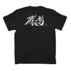 REST IN PUNISHEDの磔刑 スタンダードTシャツの裏面