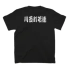 WEST-RIVER-SIDEの真面目な感じ・・ スタンダードTシャツの裏面