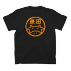 原田精肉店の原田精肉店オフィシャルグッズ スタンダードTシャツの裏面