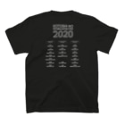 よさそうのKOTOSHI NO SYUKUJITSU FES 2020 Regular Fit T-Shirtの裏面