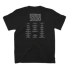 よさそうのKOTOSHI NO SYUKUJITSU FES 2020 Regular Fit T-Shirtの裏面