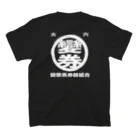 murakostableの変態馬券師組合 001 スタンダードTシャツの裏面