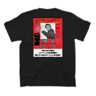 susakiyamatoの須崎和オフィシャル3 スタンダードTシャツの裏面