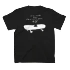 aki_ishibashiの246号線と盛り塩 スタンダードTシャツの裏面