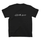 GYOtheBOO（餃子部GZB）のGYOZAいただきます。 スタンダードTシャツの裏面