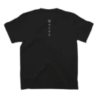 おもと屋。の舞台美術さまT Regular Fit T-Shirtの裏面