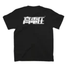 highvoltagewearsのKANJI BACK-PRINT W スタンダードTシャツの裏面