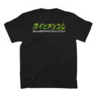 ガイビアンコムSHOPのガイビアンコム2018ver. Regular Fit T-Shirtの裏面