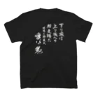 BASEBALL LOVERS CLOTHINGの【限定10着】「球界の野良犬」直筆バックプリントVer. スタンダードTシャツの裏面