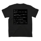 うさ屋の『何か』 スタンダードTシャツの裏面