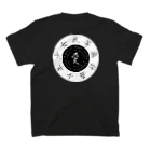 我 等 無 計 画の我等無計画少年少女"愛"バックプリントS/S(Black) Regular Fit T-Shirtの裏面