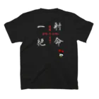 巻プロSHOPの一射絶命_ネブタ・ザ・ドリラー スタンダードTシャツの裏面