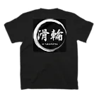 POGOstreetの滑輪 Regular Fit T-Shirtの裏面