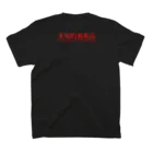 UNKNOWNARTWORKZのUNKNOWNARTWORKZ 双喜紋 NEON Regular Fit T-Shirtの裏面